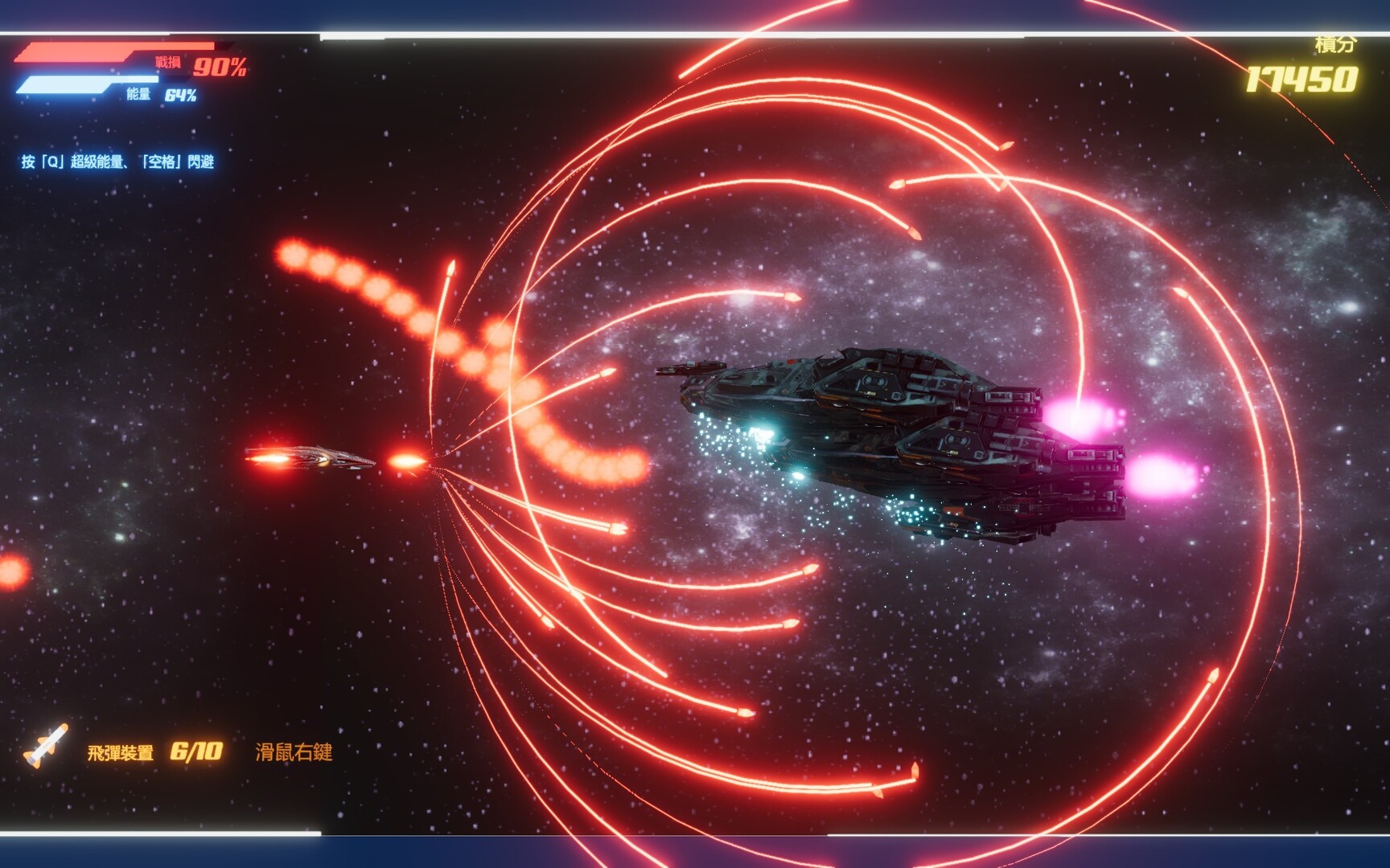 Mecha Harem: Bonds of the Abyss screenshot #7