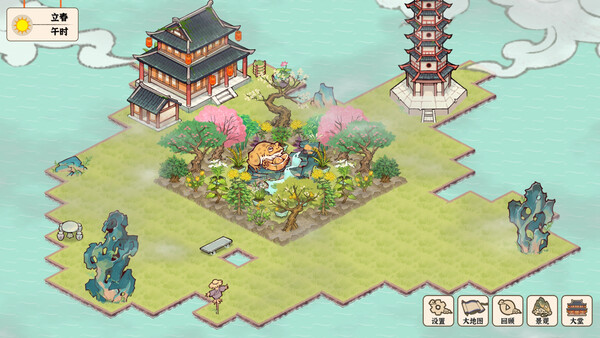 本草善食录 Demo screenshot 2