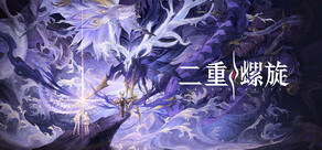 Duet Night Abyss