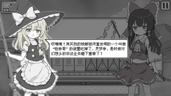 Touhou Witch's Night Market