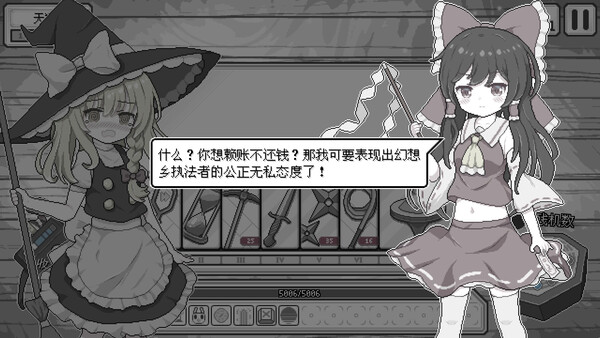 Touhou Witch's Night Market screenshot 2