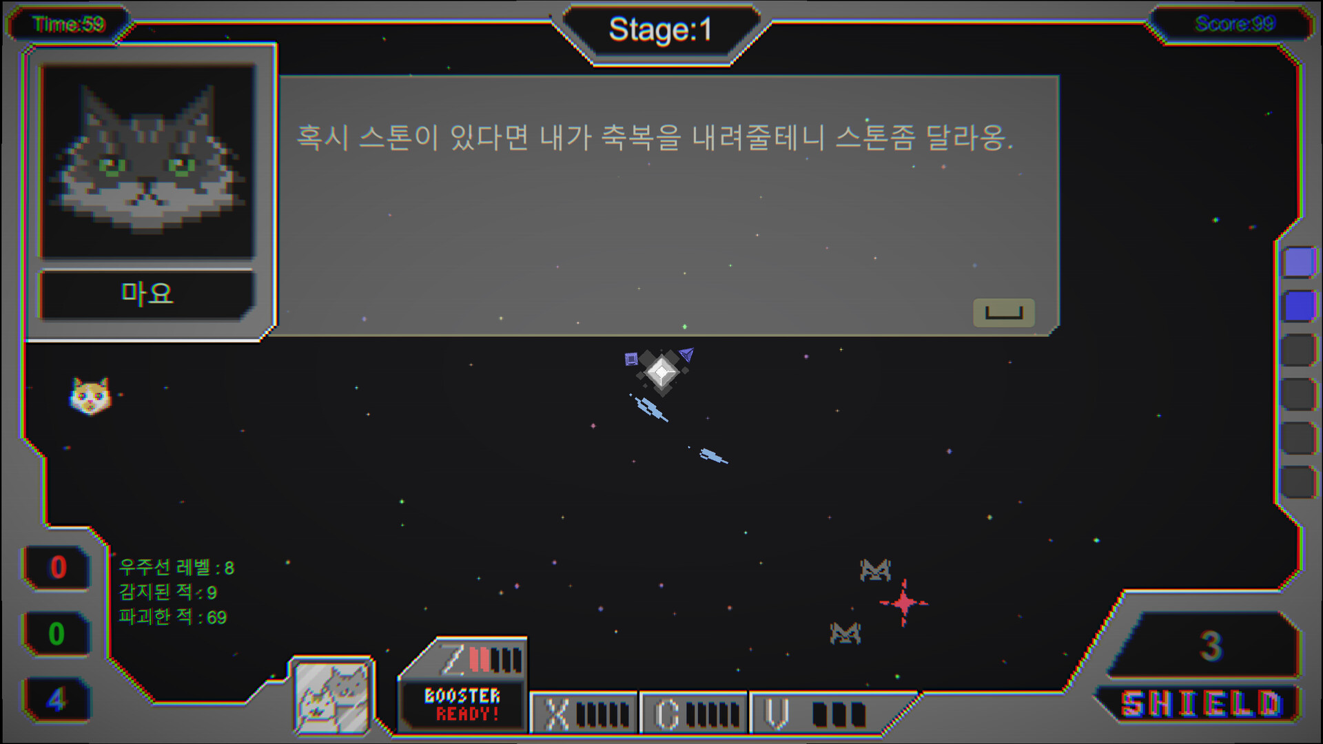 #1. Save The Earth Or Not (Steam) 由: MayoNuriGames