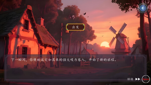 四叶派对（Clover Party） screenshot 4