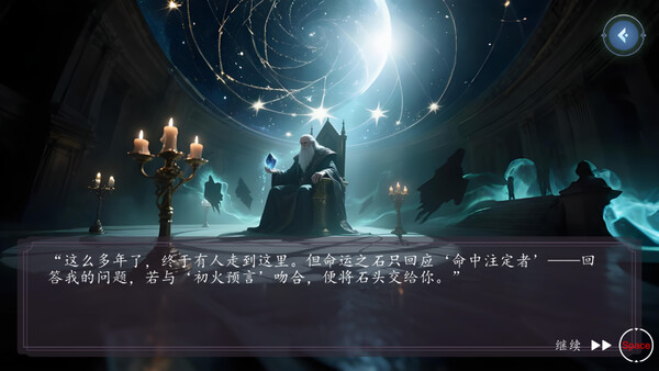 四叶派对（Clover Party） screenshot 2