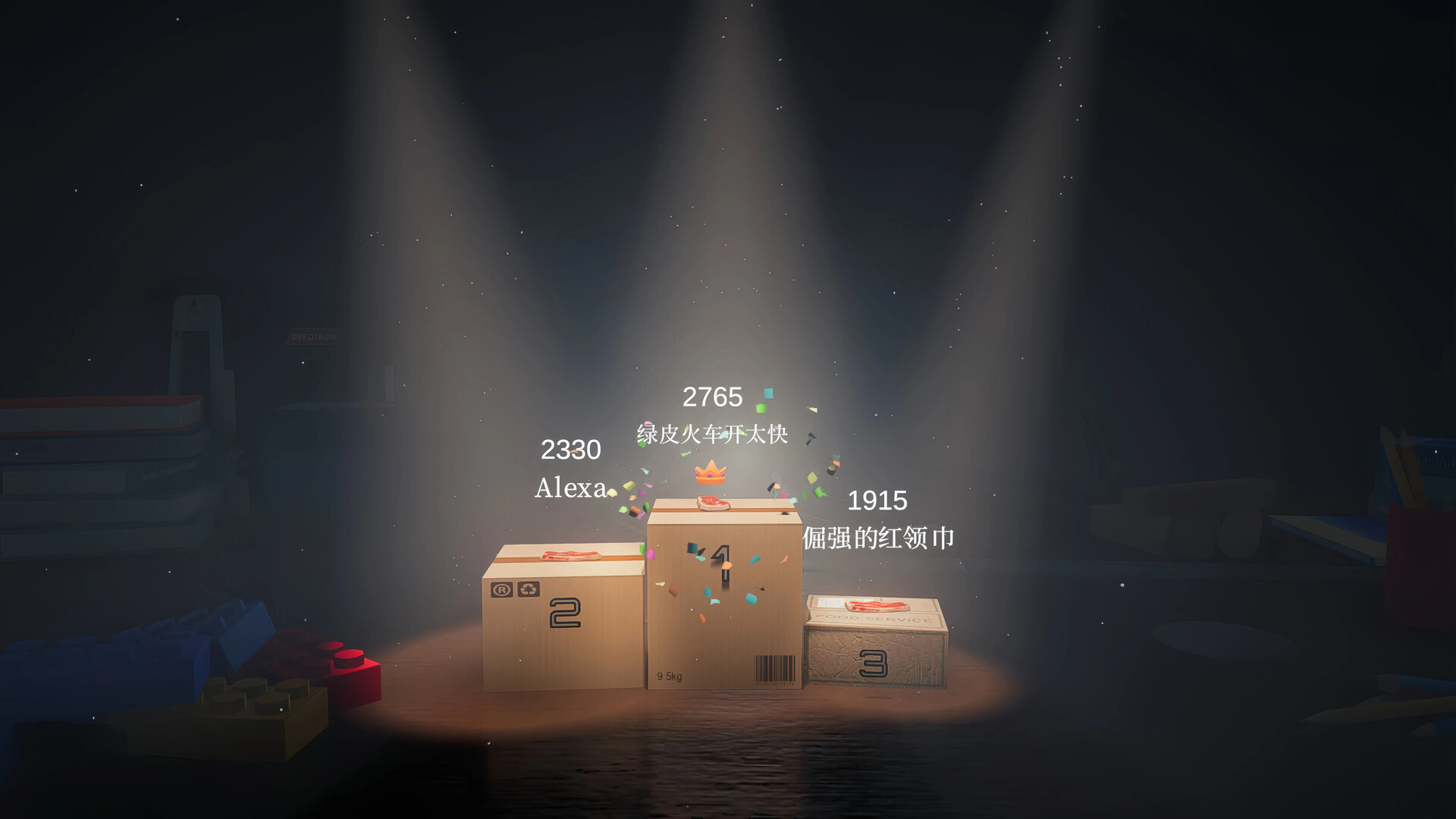 三分熟 Medium Rare screenshot 6