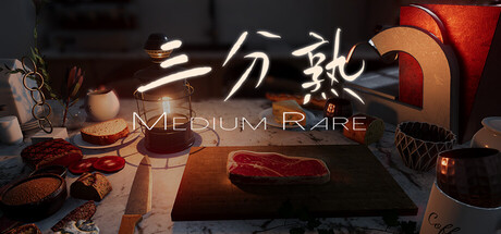 Cover image for 三分熟 Medium Rare