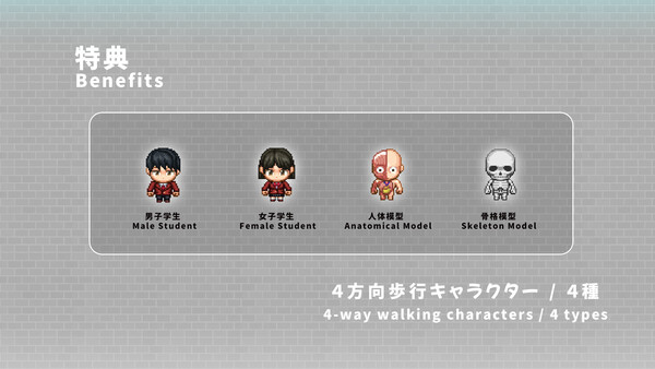 RPG Maker MV - SERIALGAMES LivingGoodCity TILESET Japanese School — скриншот 11