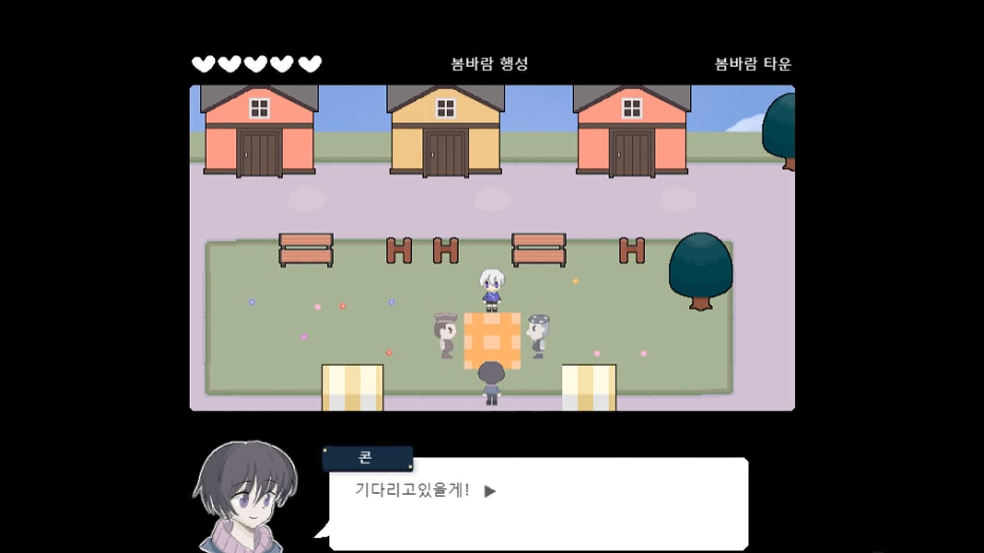 잿빛의 행성 은하편 Featured Screenshot #1