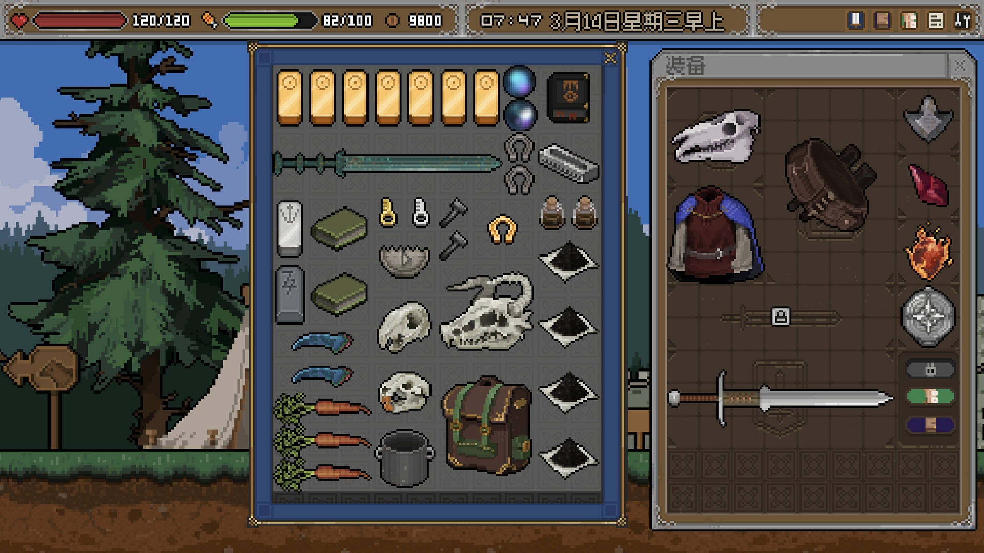 地牢饿徒 screenshot #7