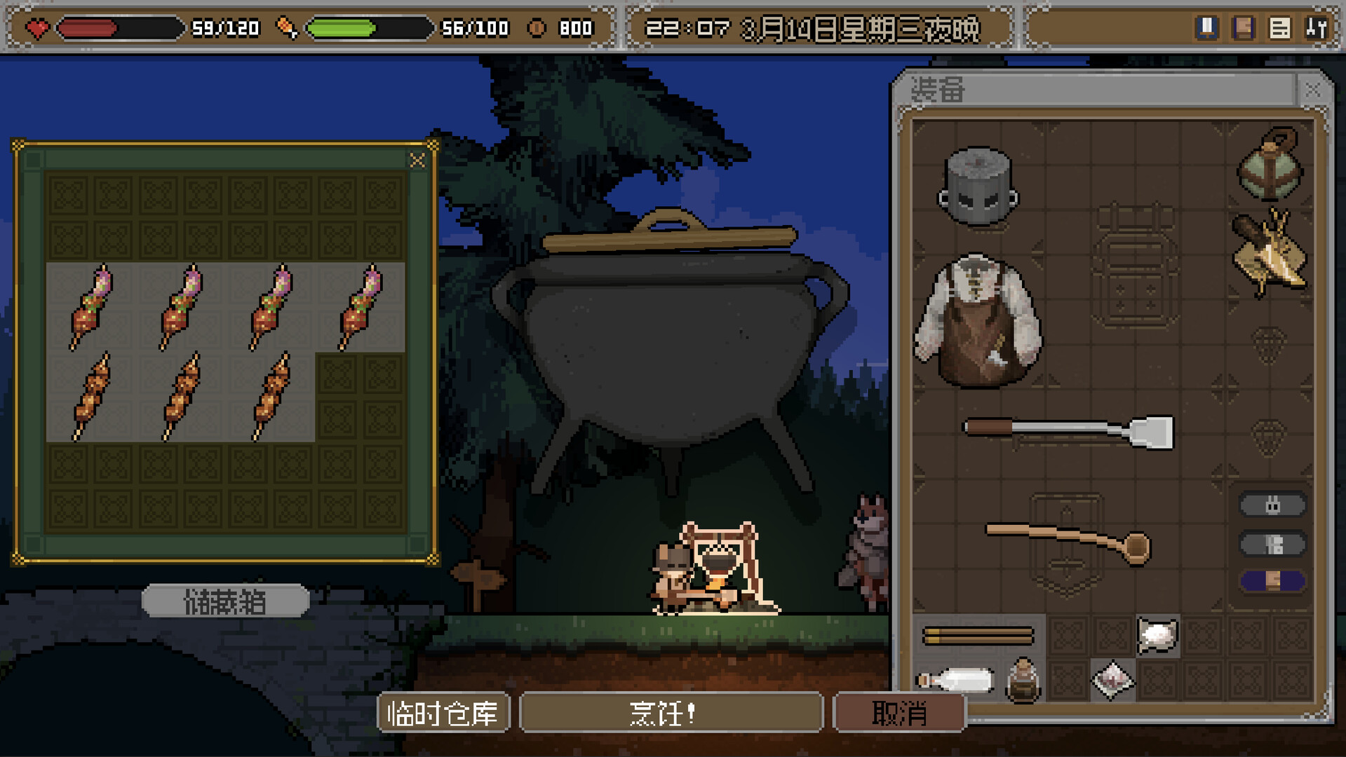 地牢饿徒 screenshot #12