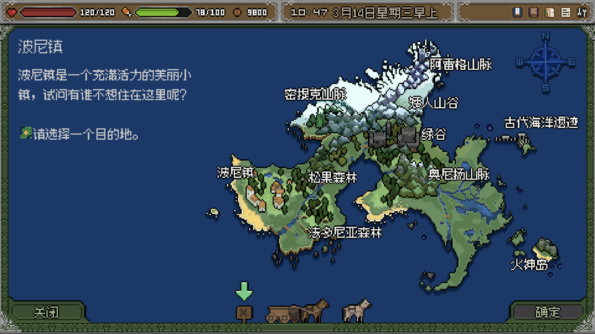 地牢饿徒 screenshot #14