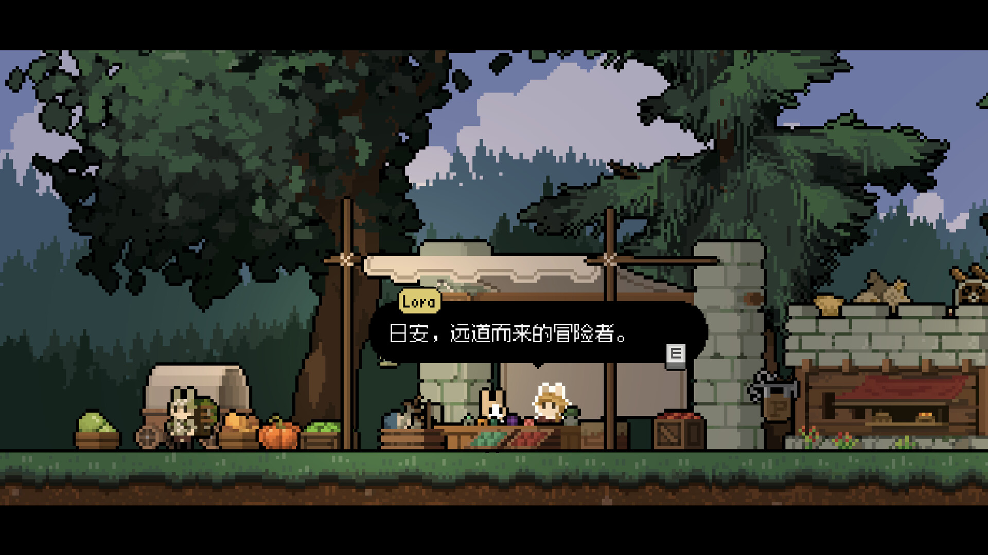 地牢饿徒 screenshot #15