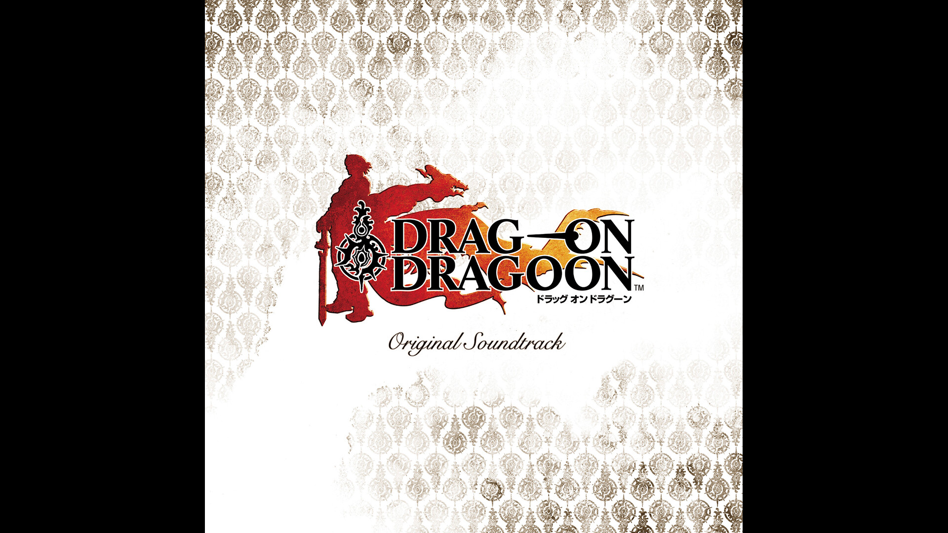 「DRAG-ON DRAGOON」ORIGINAL SOUND TRACK V… Amazon.co.jp: DRAG-ON DRAGOON Original Sound Track Vol.2