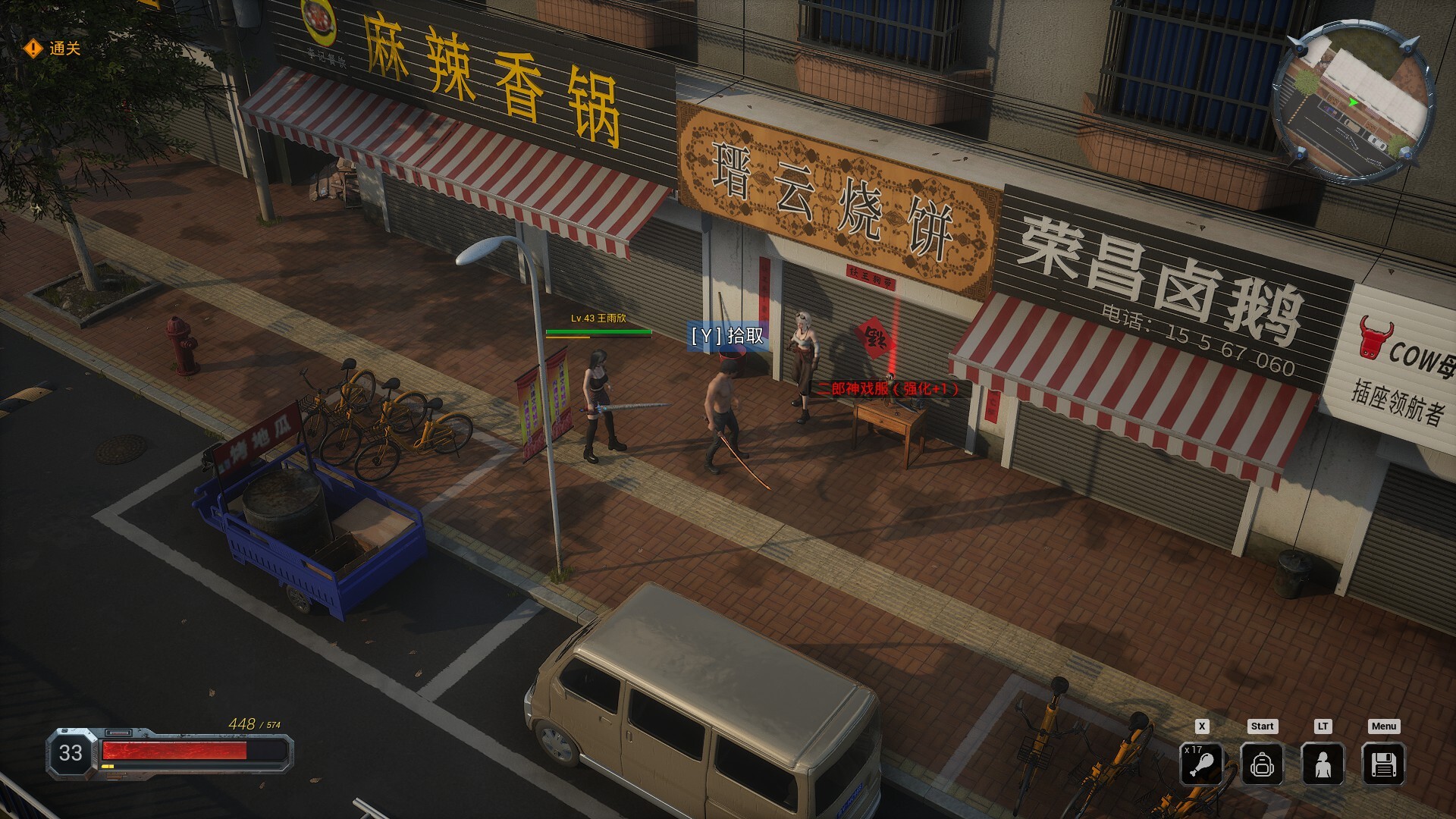 Alien Brothers 2 screenshot #5