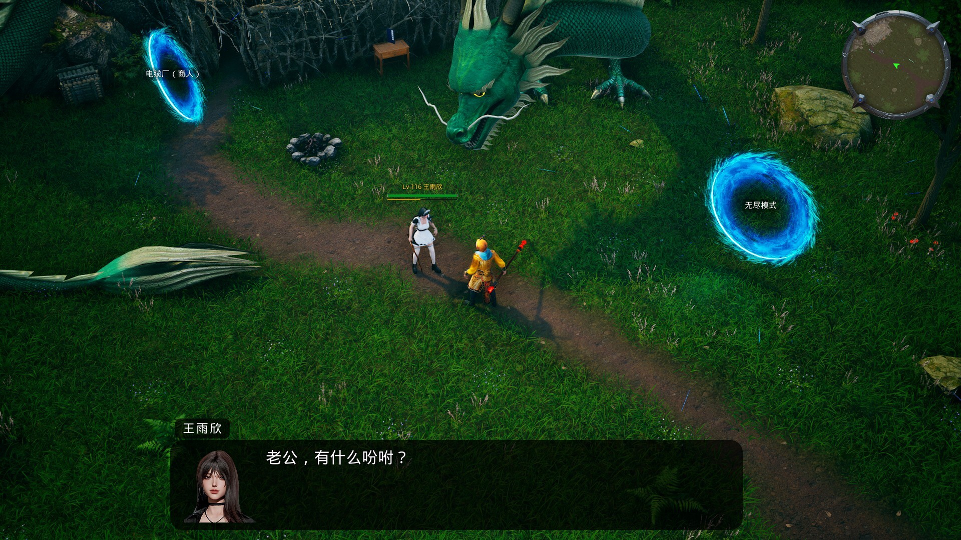 Alien Brothers 2 screenshot #1