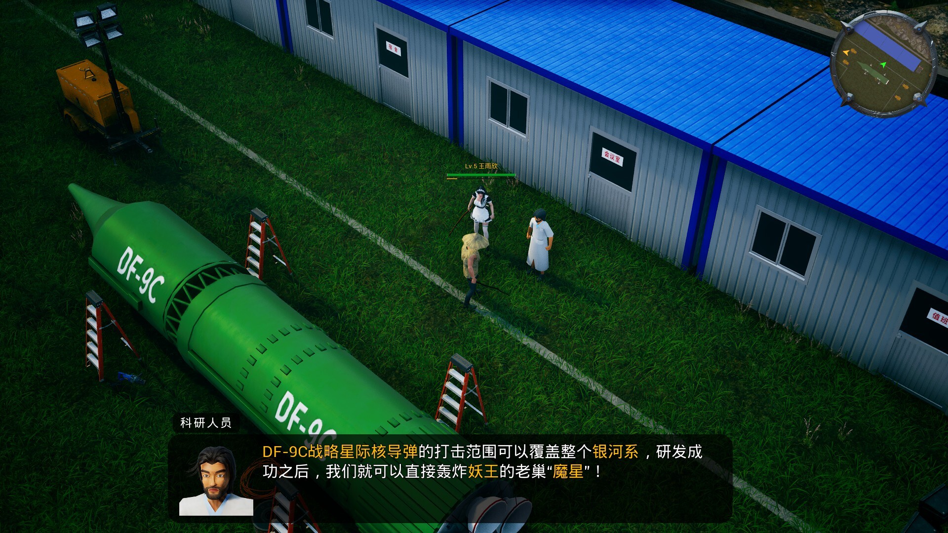 Alien Brothers 2 screenshot #2