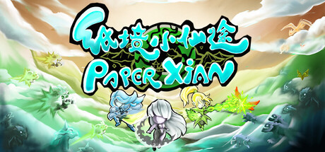 Paper Xian Playtest game cover