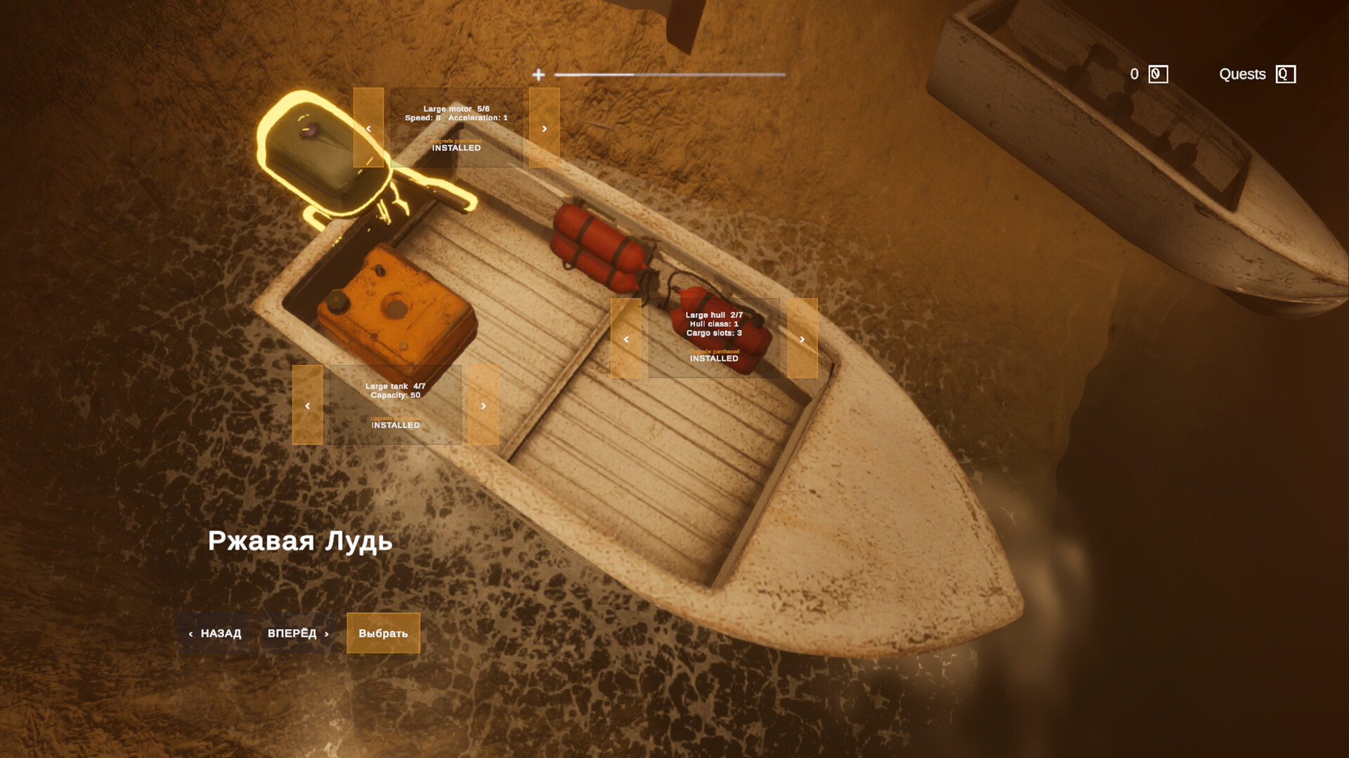 Landoff screenshot 13