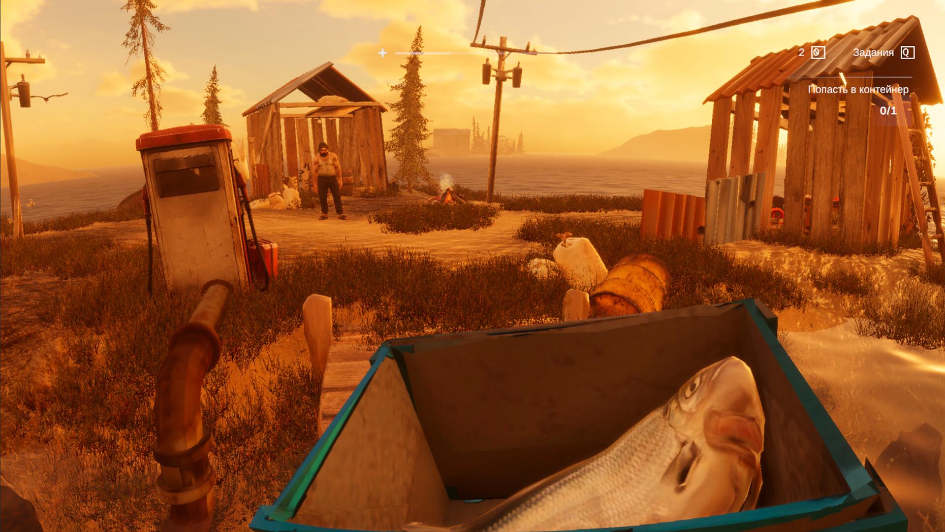 Landoff screenshot 2