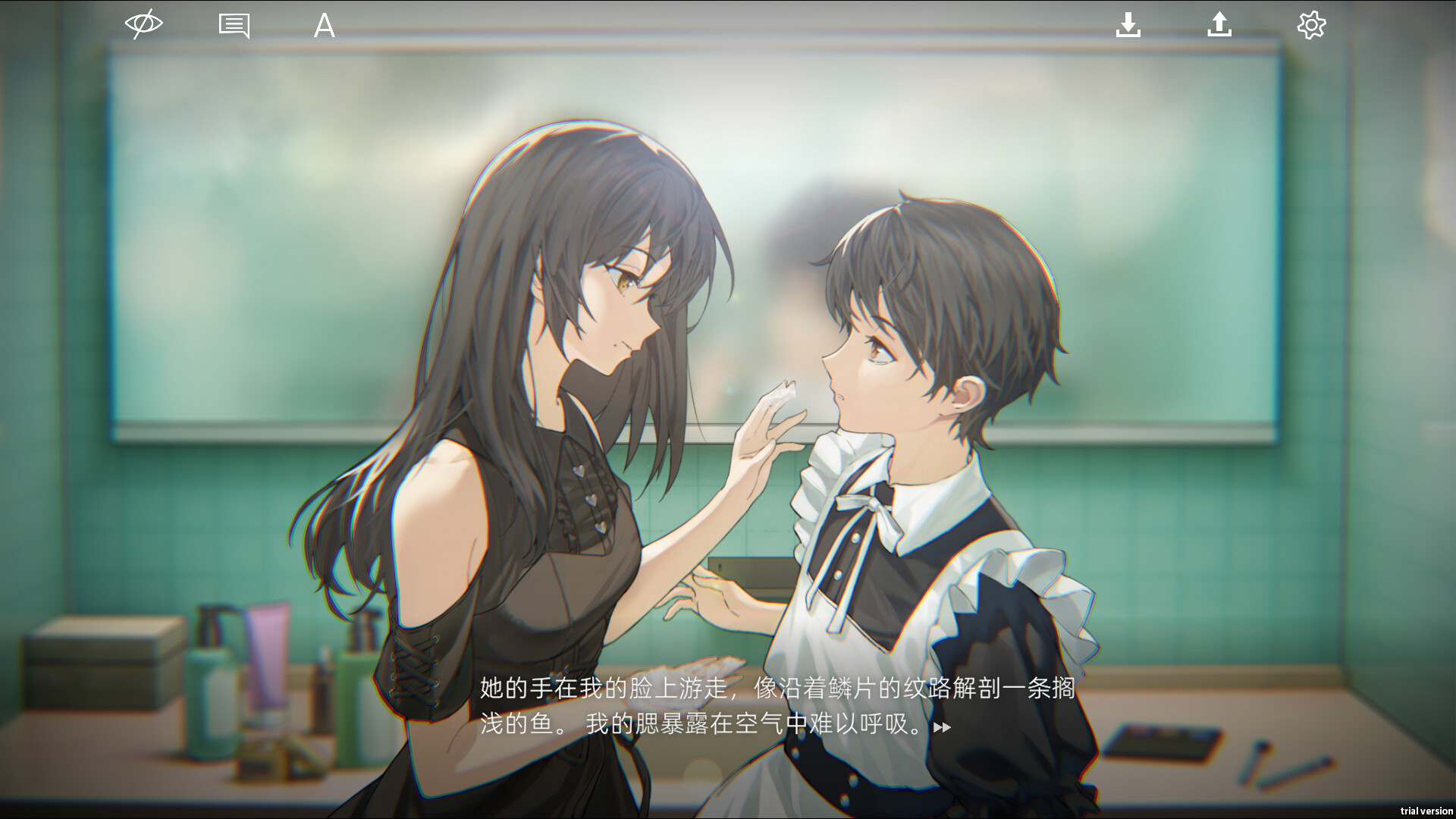 By The Orchid screenshot #1