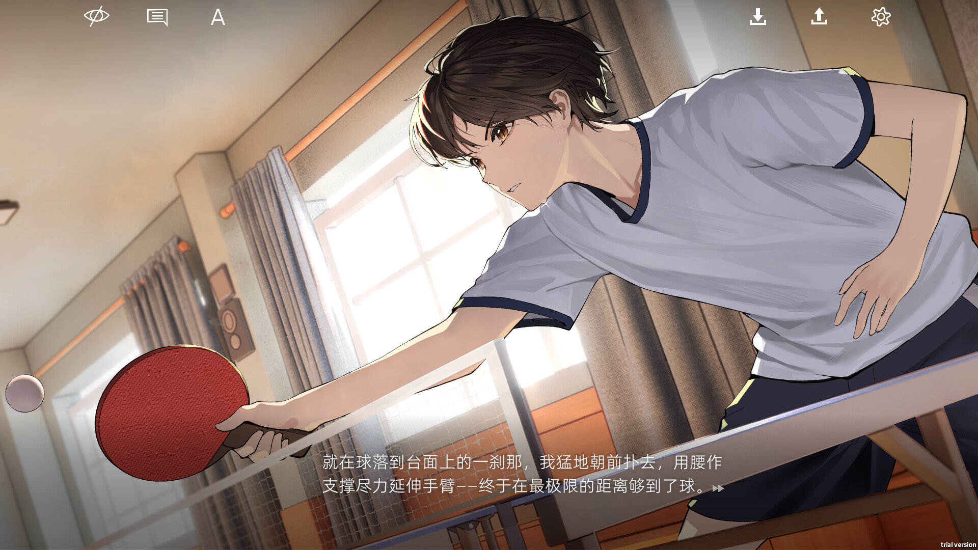 By The Orchid screenshot #4