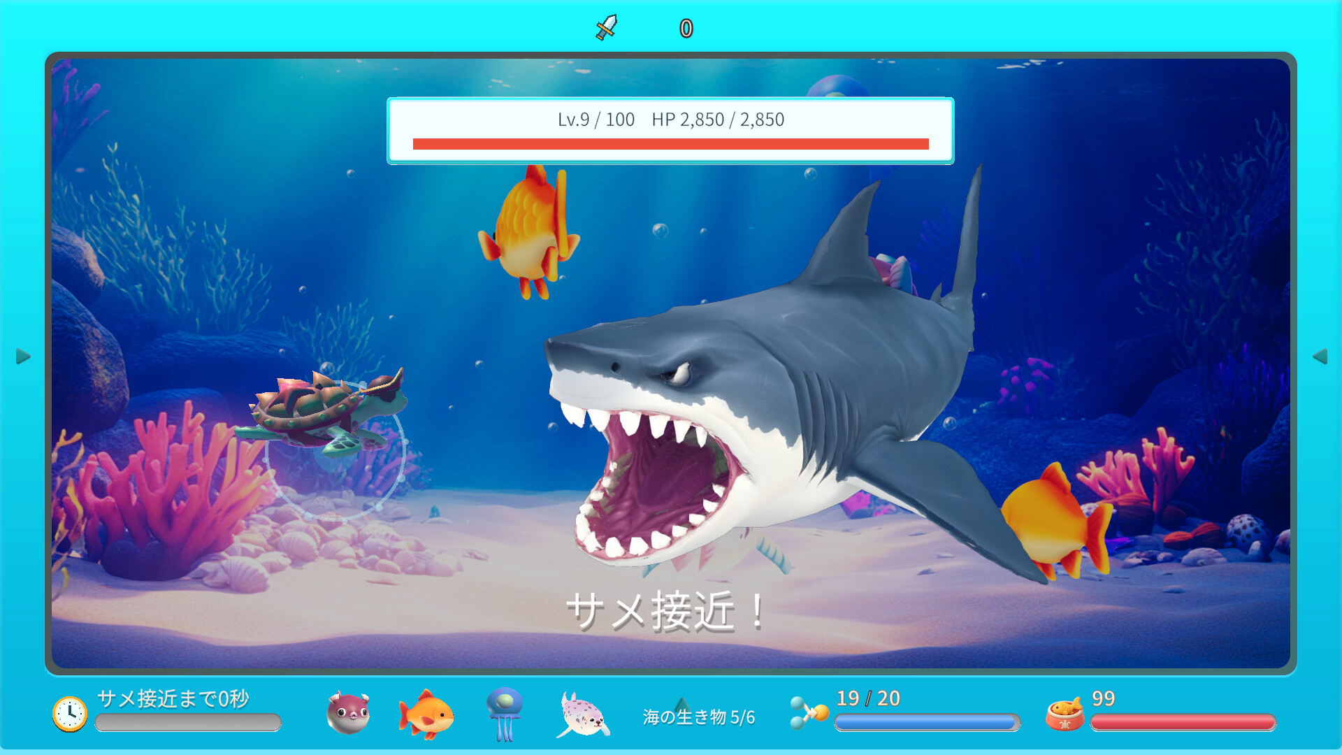 Turtle Gameのスクリーンショット 1