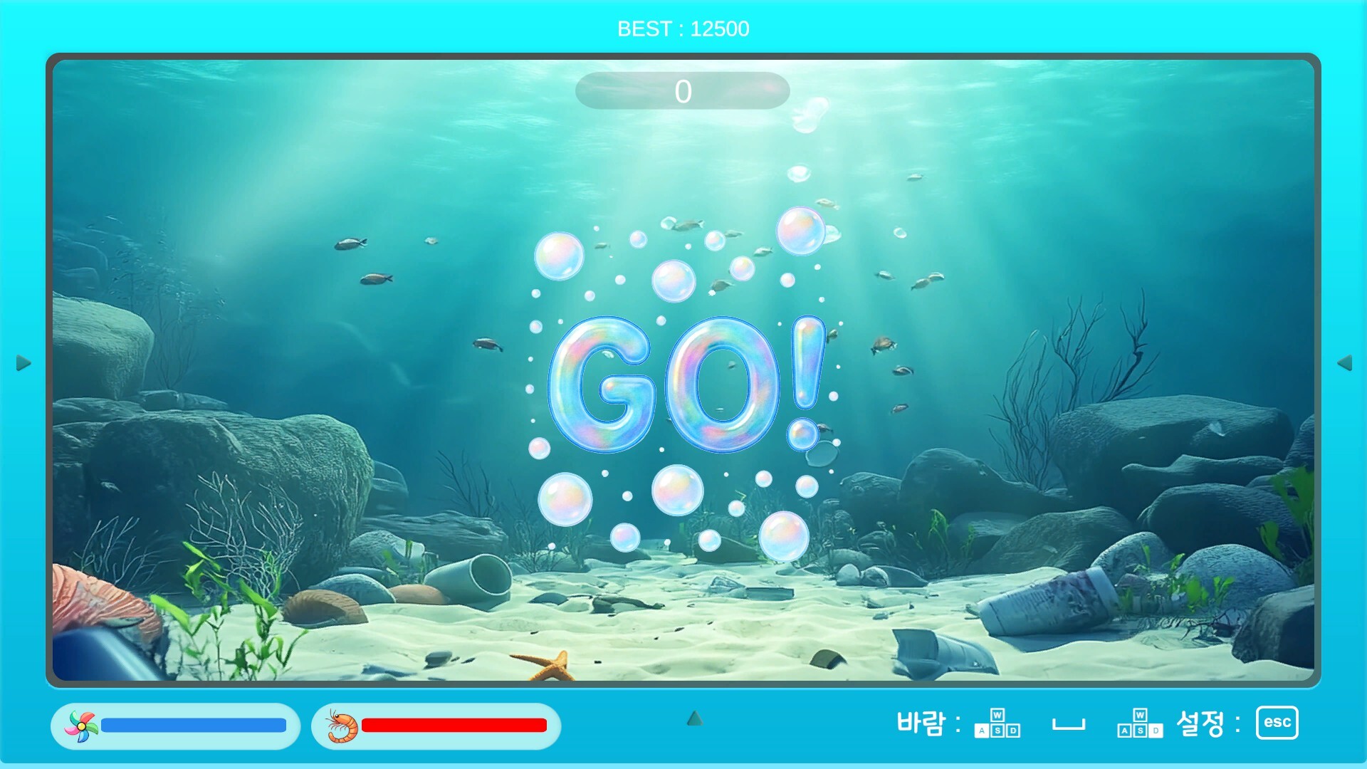 Turtle Game screenshot #1