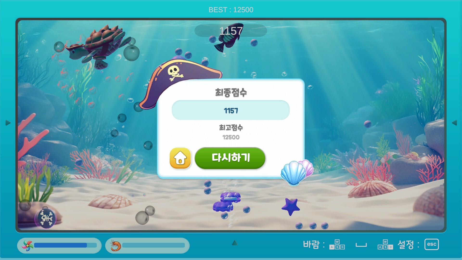 Turtle Game screenshot #5