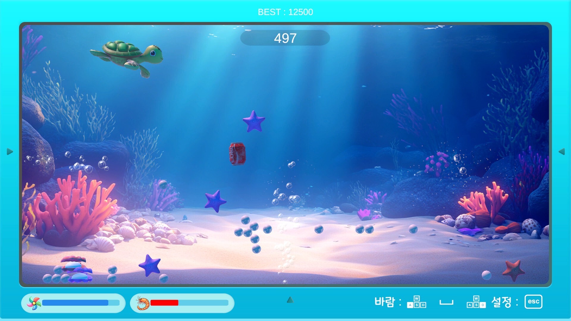 Turtle Game screenshot #2