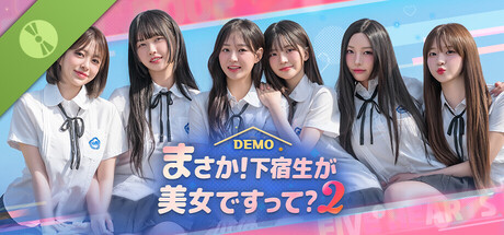 まさか!下宿生が 美女ですって?2 Demo