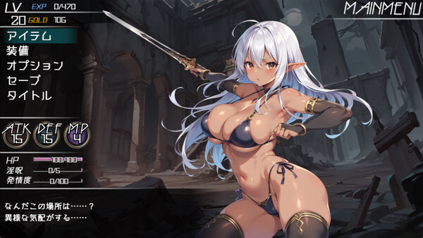 Lythia: Sigil of Lust - Additional Adult Story & Graphics DLC