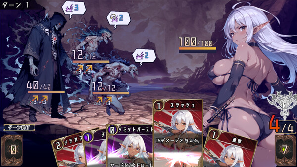 Lythia: Sigil of Lust - Additional Adult Story & Graphics DLC