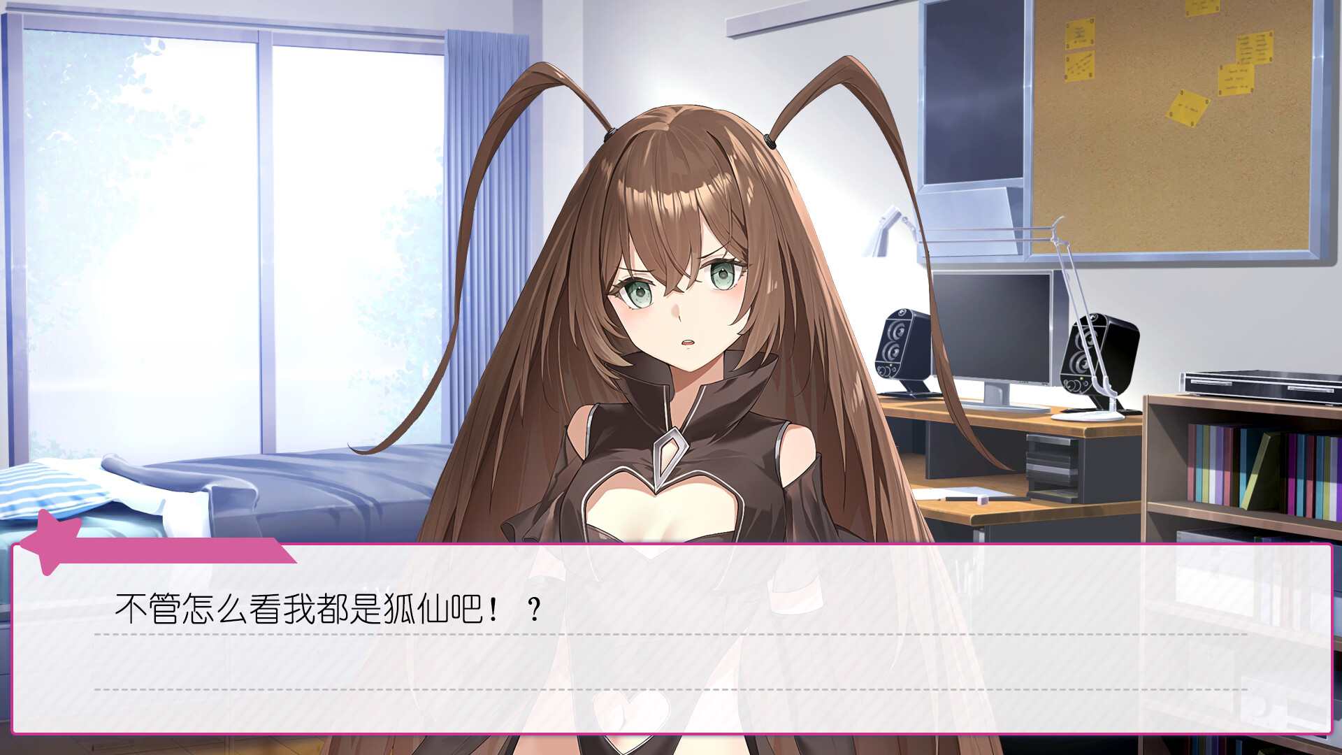 广式双马尾的报恩 screenshot #2