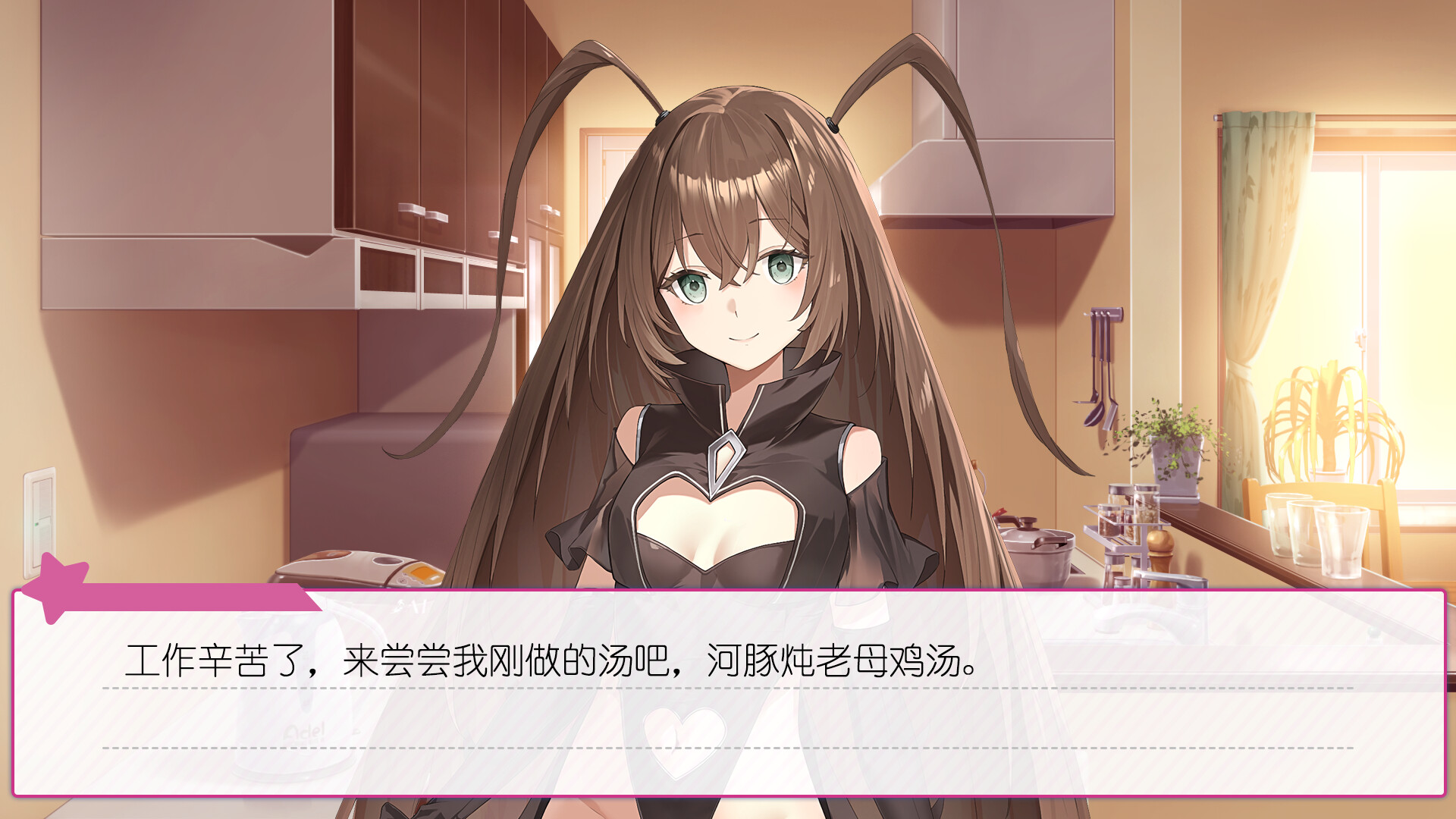 广式双马尾的报恩 screenshot #4