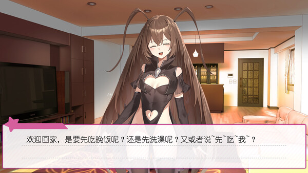 广式双马尾的报恩 screenshot 3