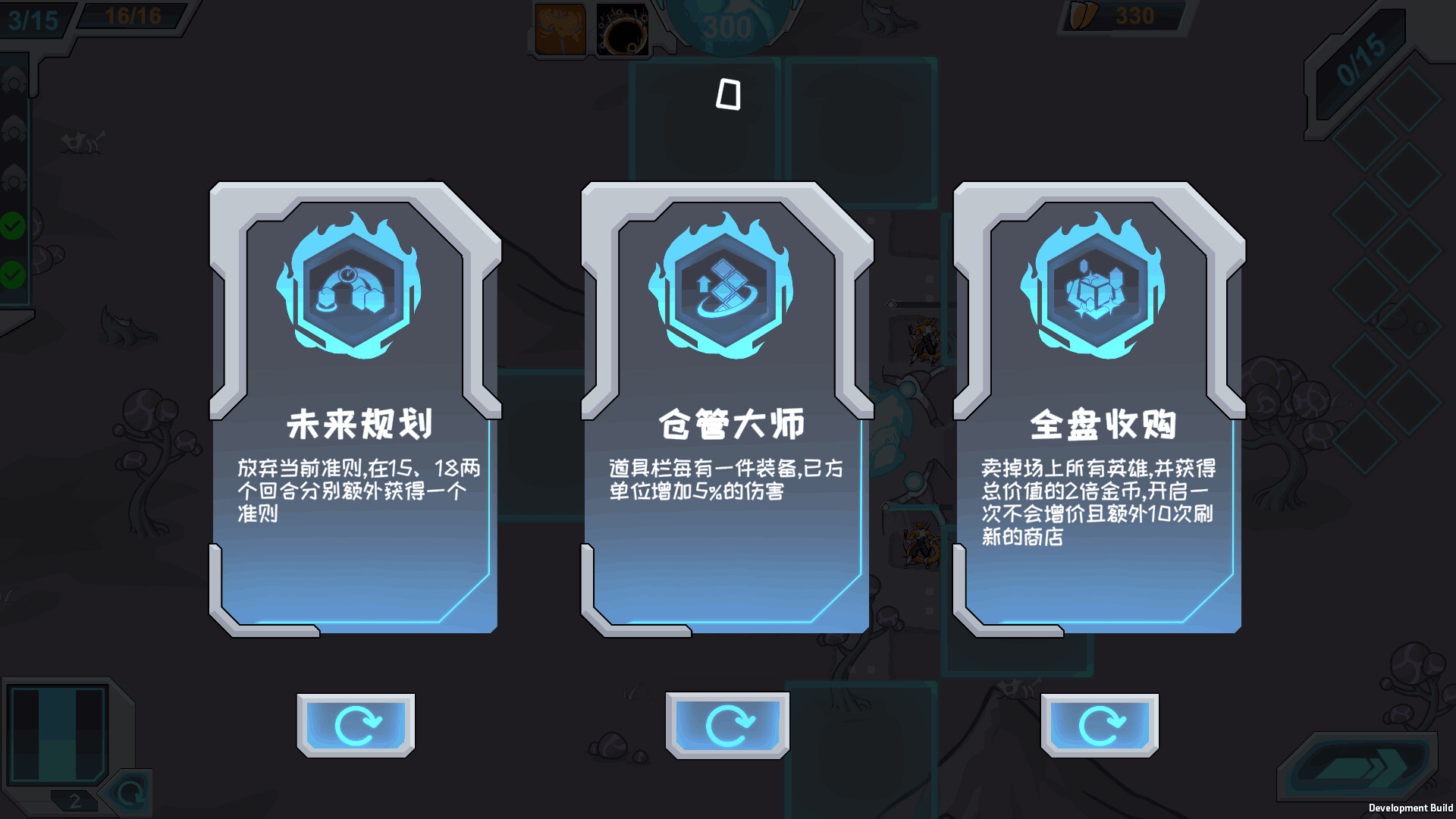 银河守卫战 Galaxy Defense War screenshot #4