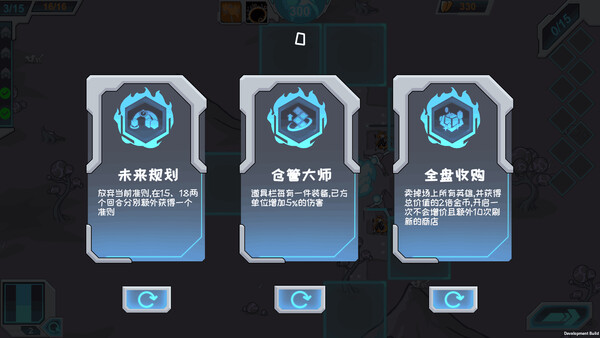 Galaxy Defense War screenshot 4