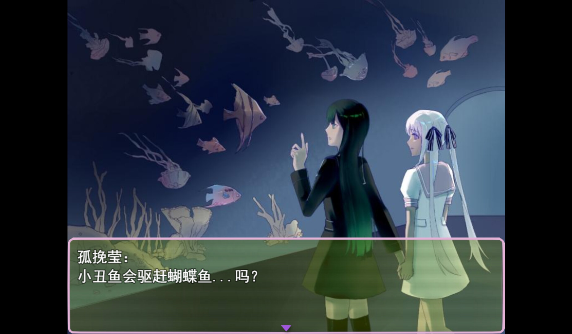独鸢恋章-Love letter to Hibiscus screenshot #4