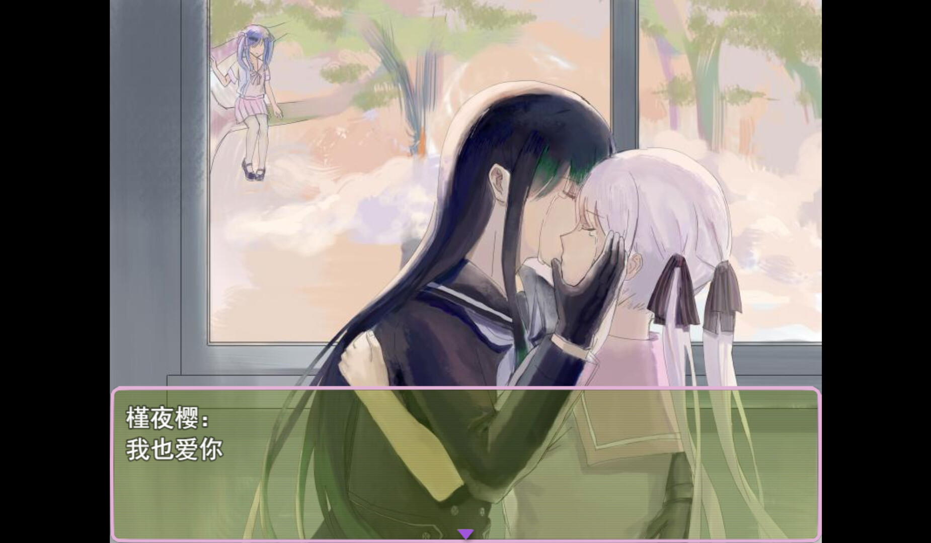 独鸢恋章-Floral Ink from Hibiscus screenshot #6