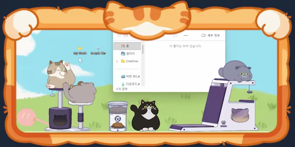 Meow's Meow video 4