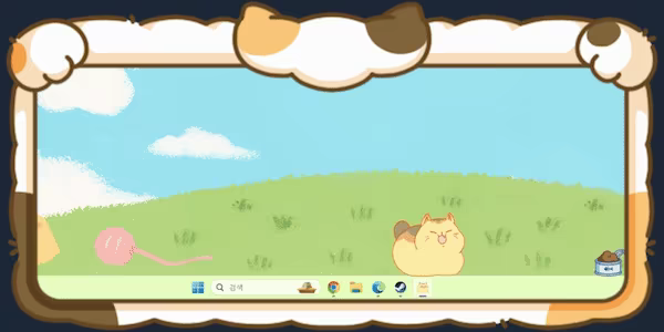 Meow's Meow video 11