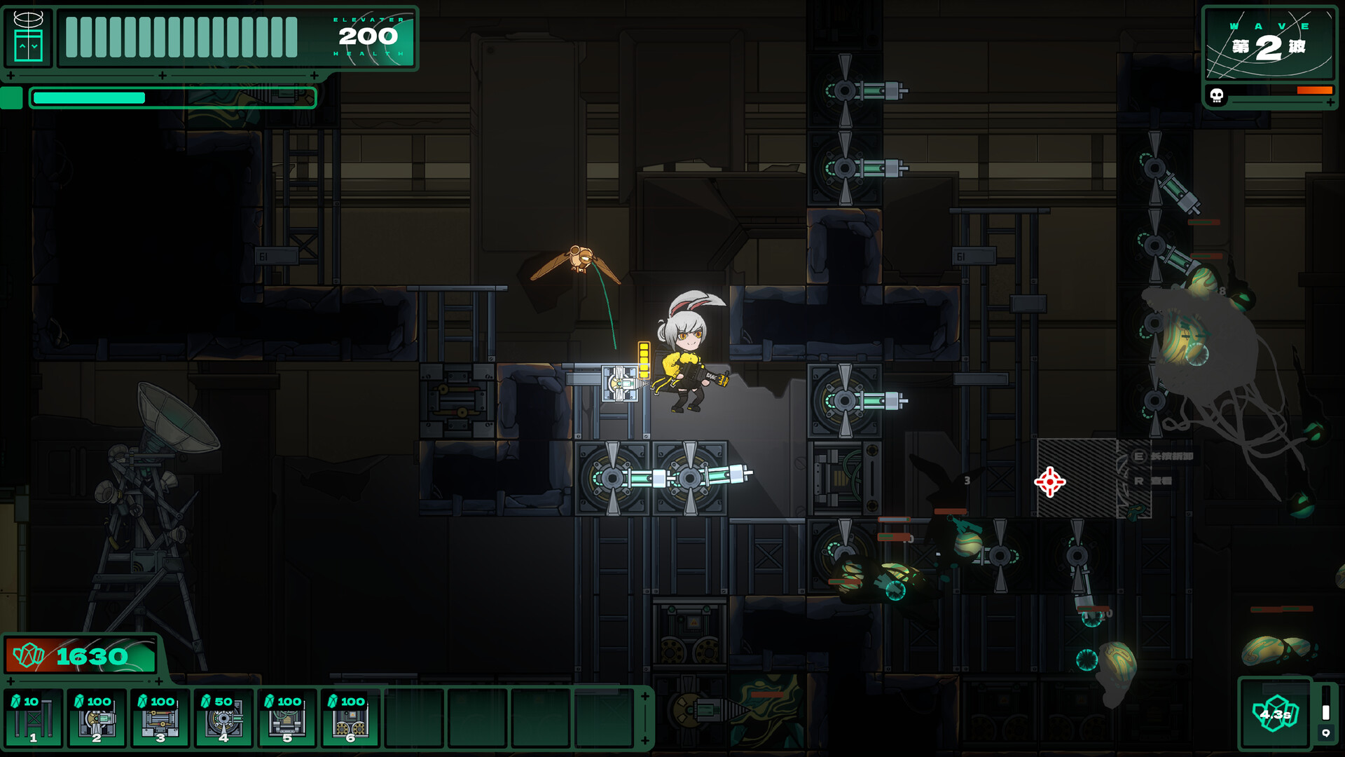 ECHO Defender screenshot #5