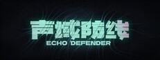 ECHO Defender