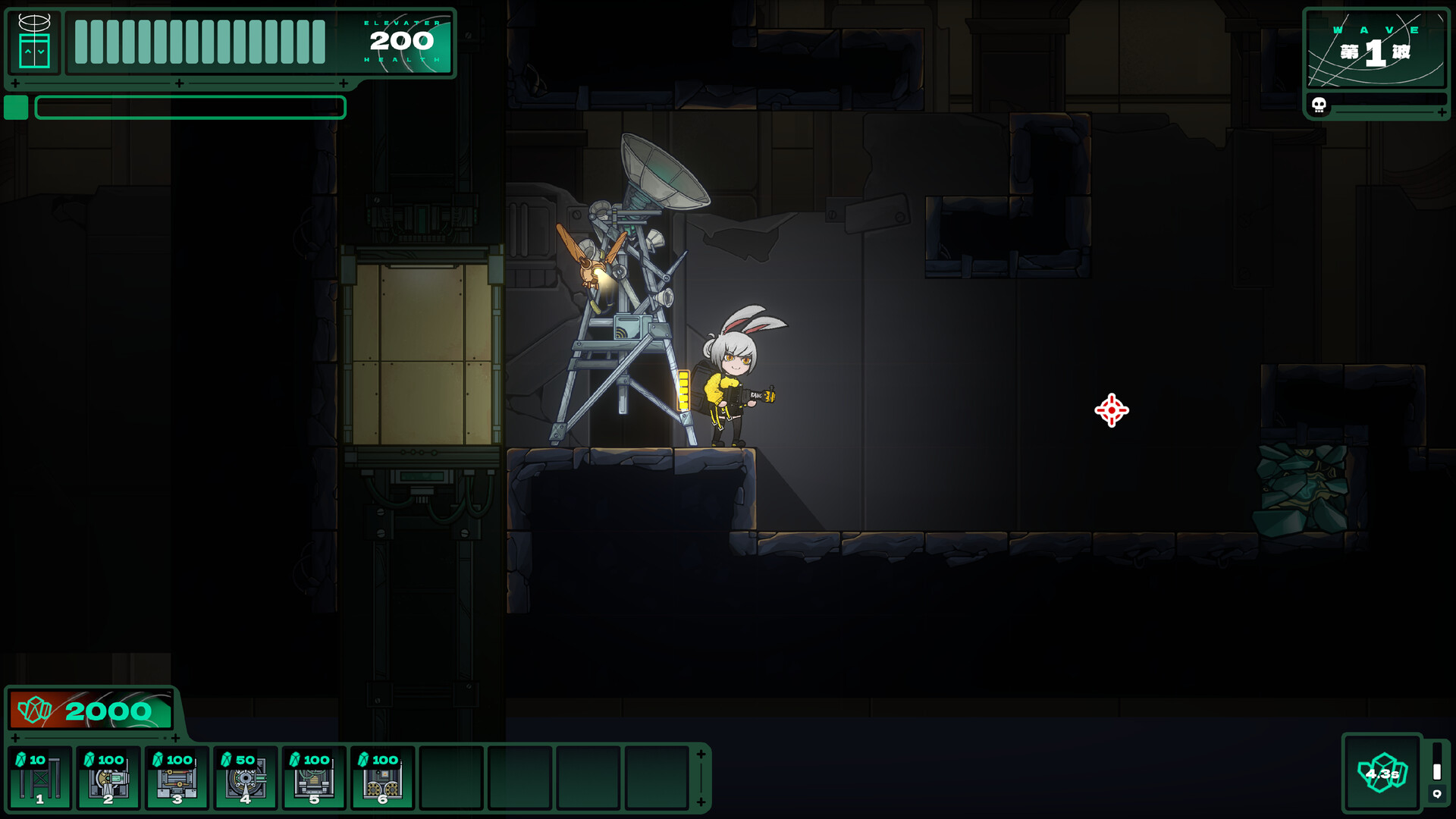 ECHO Defender screenshot #1