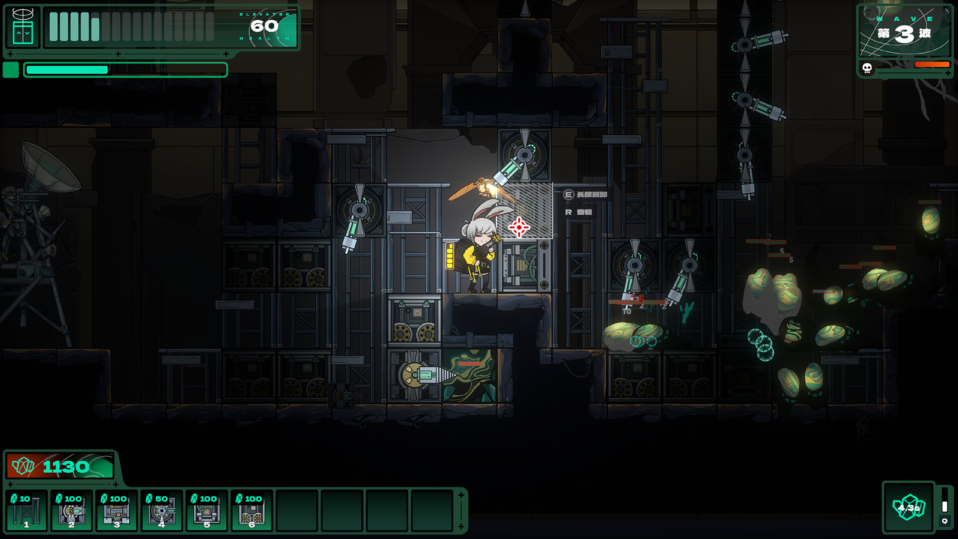 ECHO Defender screenshot #3