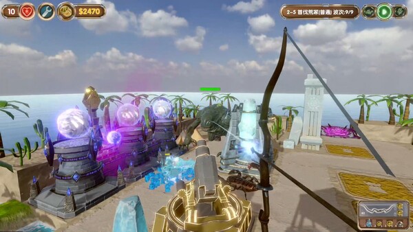 Скриншот из Tactical Archer Скриншот из Tactical Archer