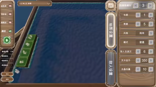 Tactical Archer video 4