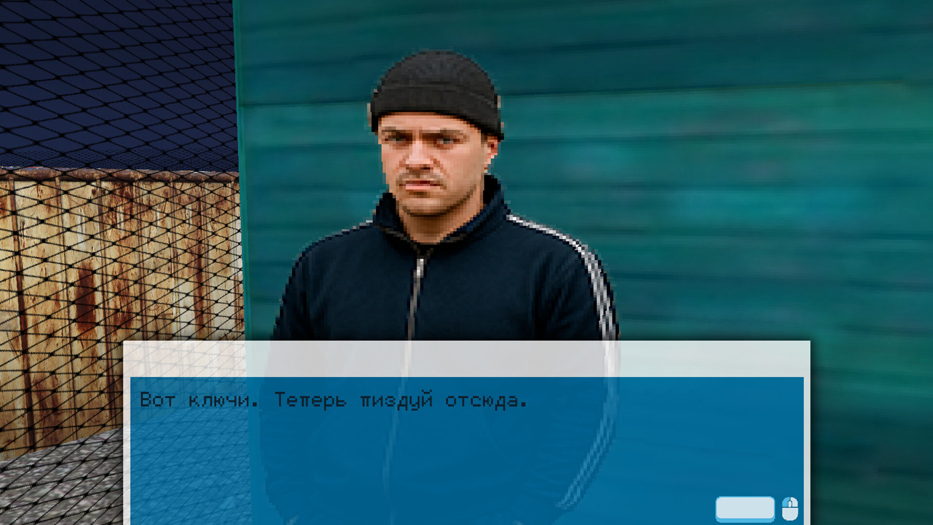 Я не робот! screenshot 1