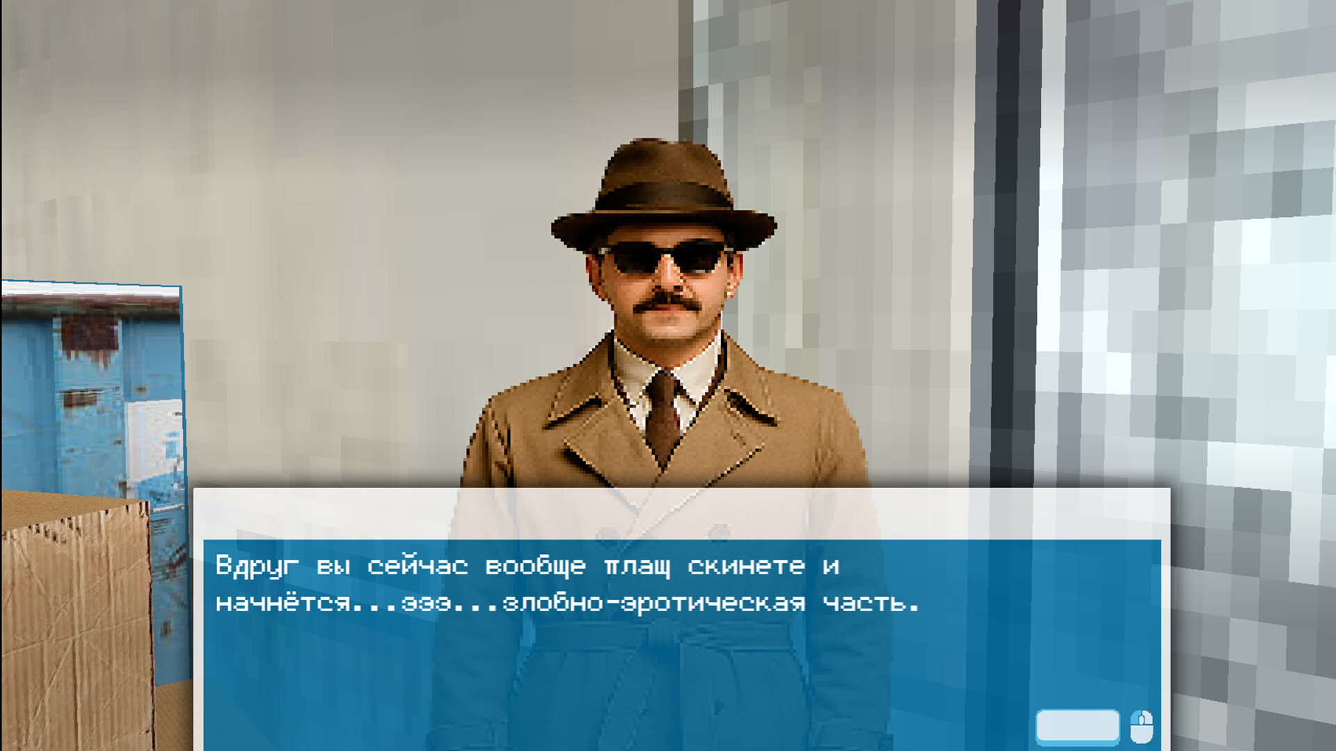 Я не робот! screenshot 4