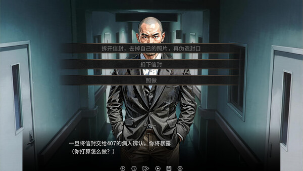 谍影：余烬 game for windows Pc 1